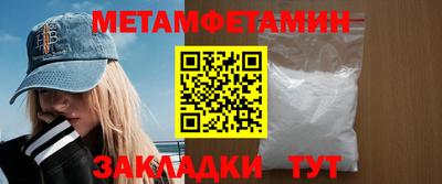 крисы Краснокаменск