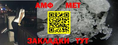 мет Краснодар