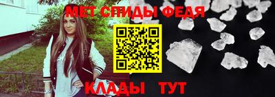 крисы Краснокаменск