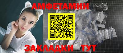мет Краснодар