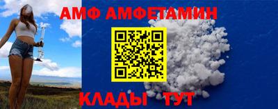 крисы Краснокаменск