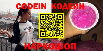 мет Краснодар