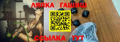 ALPHA PVP Краснознаменск
