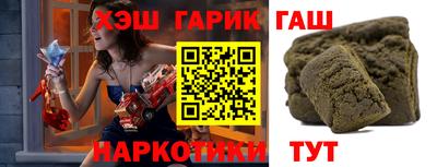 мет Краснодар