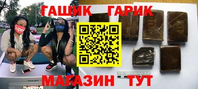 крисы Краснокаменск