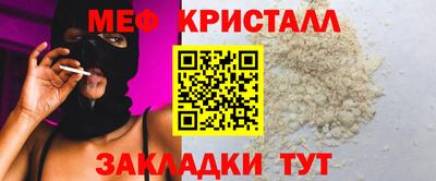 ALPHA PVP Краснознаменск