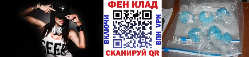 Первитин кристалл  купить закладку  Слободской 