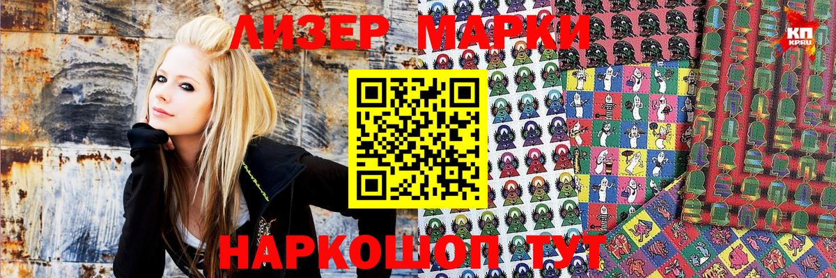 Наркотические марки 1,5мг  Наркотические марки  Слободской  Наркотические марки 1,5мг  Вход с VPN 