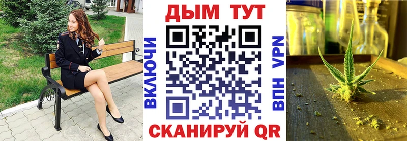 Шишки марихуана план  Слободской 